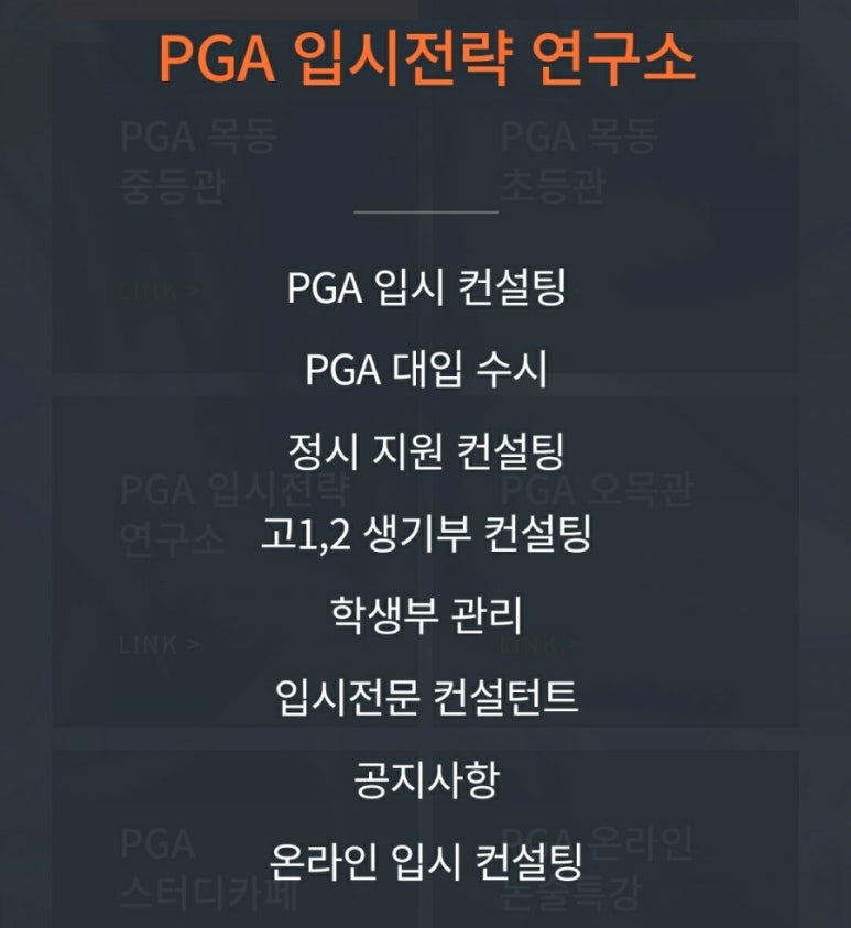 상아에듀 이미지
