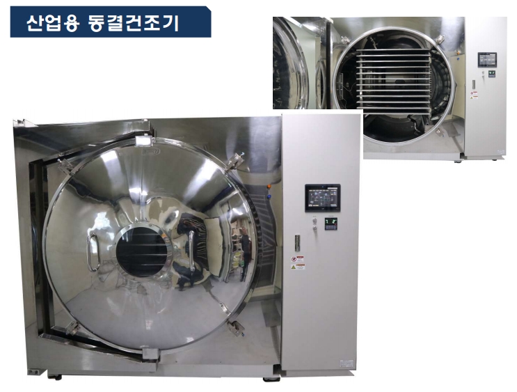 주식회사 엠씨테크 이미지