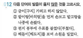 밭이랑반니랑 이미지