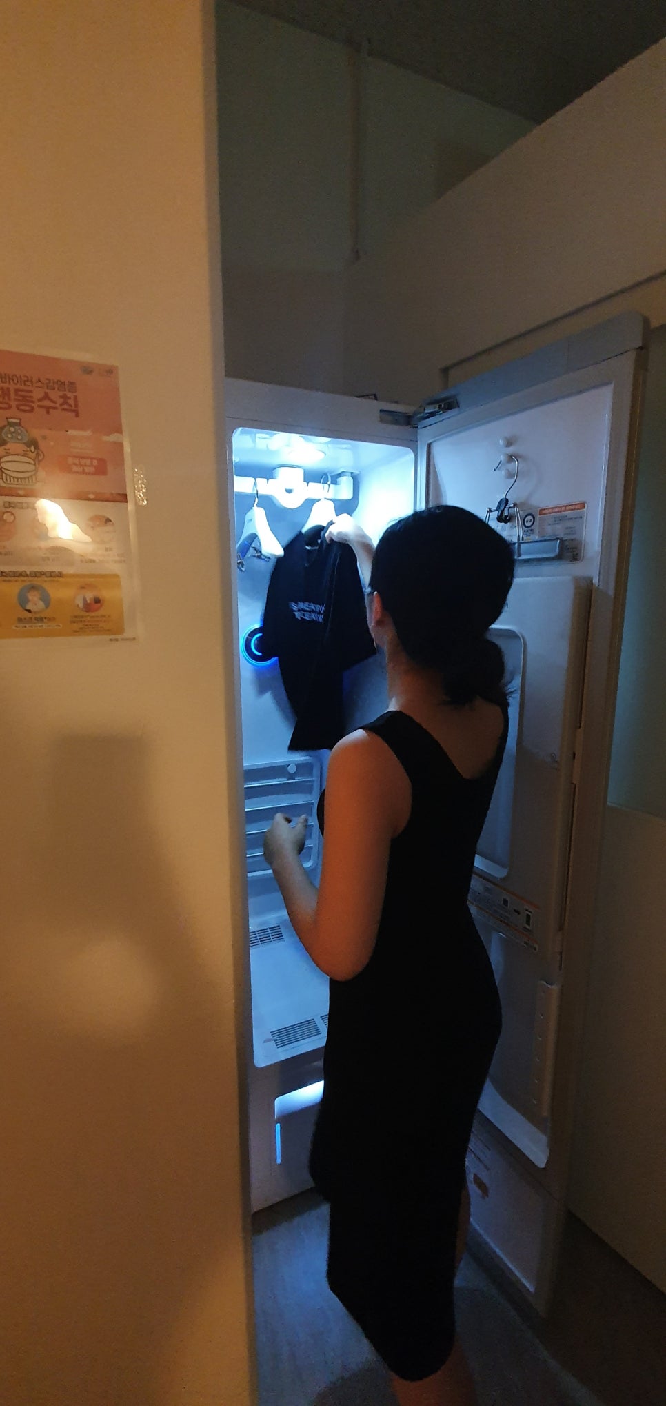 리유바디테라피 이미지