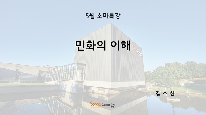 런던소마 이미지