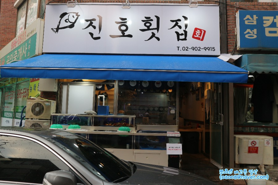 진호인테리어 이미지
