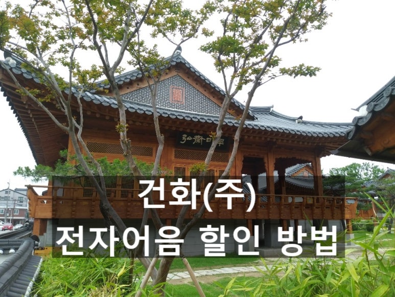 인테크코리아(주) 이미지