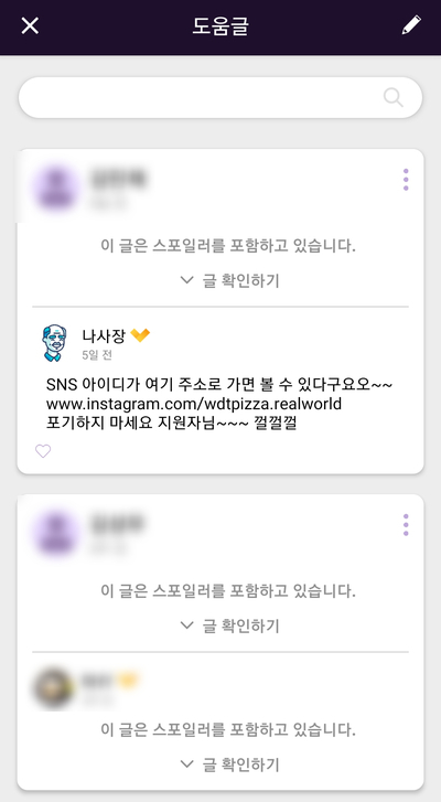 월드모바일 이미지