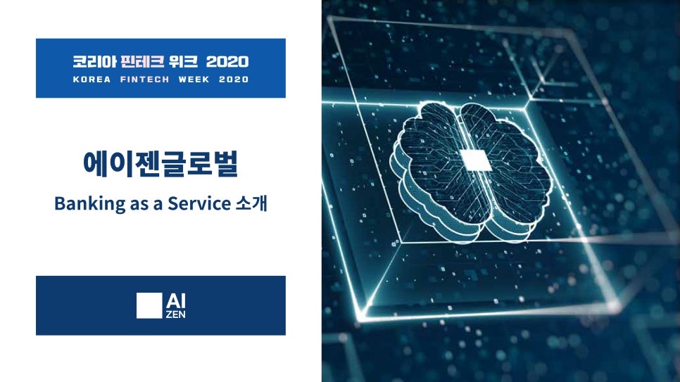 글로벌스케일 이미지