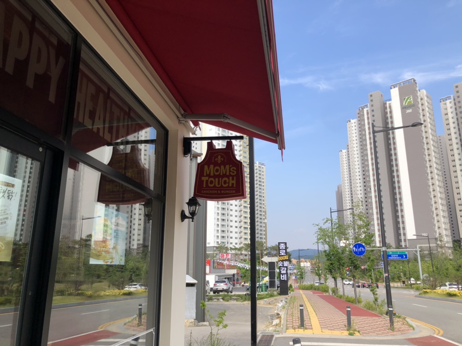 맘스터치천안성성점 이미지