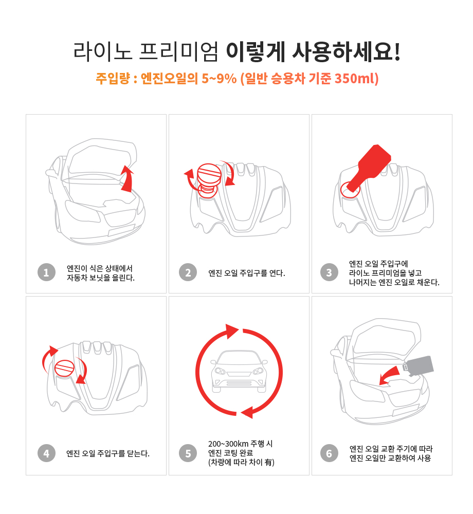 주식회사바이오엔진 이미지