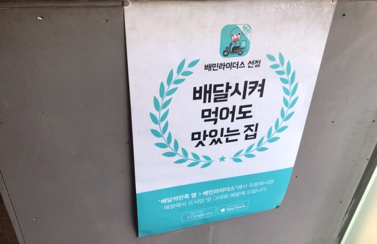 새맛곱창 이미지