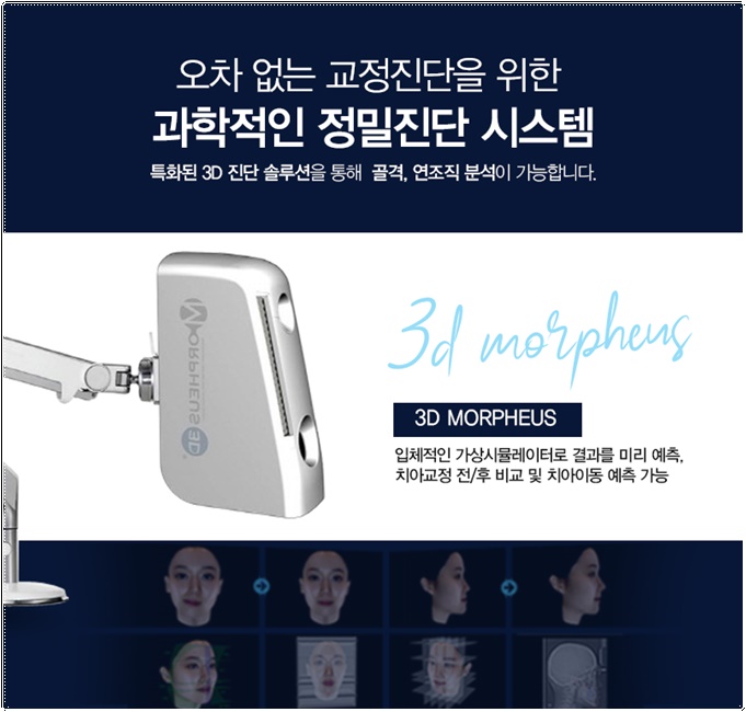 더드림치과의원 이미지