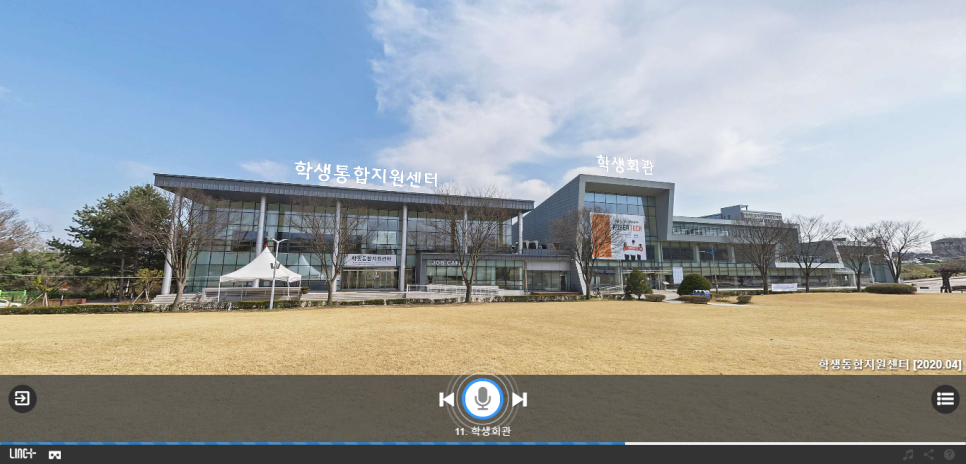 한국기술교육대학교(복지관) 이미지