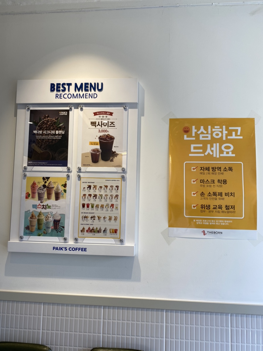 빽다방낙성대역점 이미지