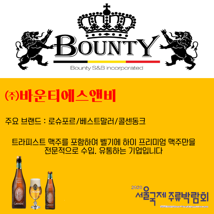 비티알커머스 이미지