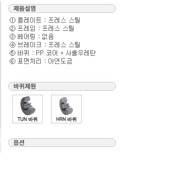 GL스틸산업 이미지