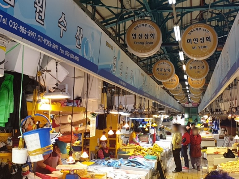영선상회 이미지