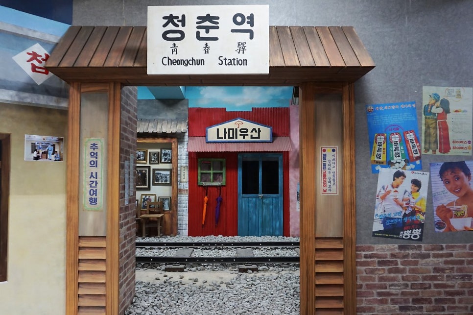 우리동네점방 이미지