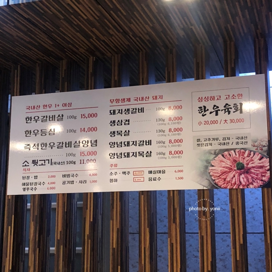박씨네숯불갈비 이미지