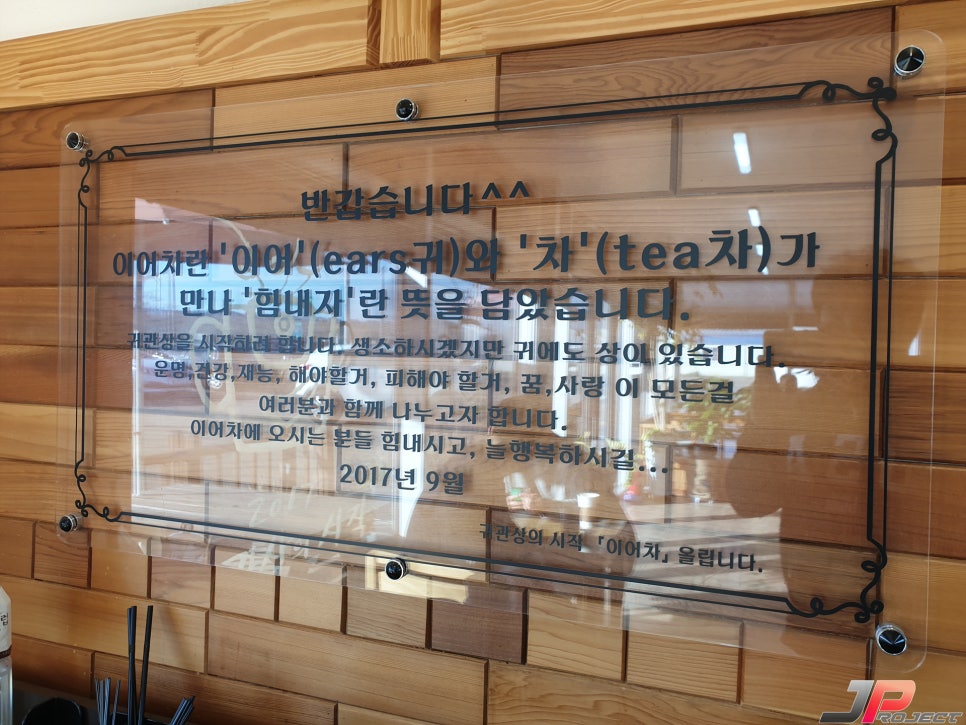 카페이어 이미지