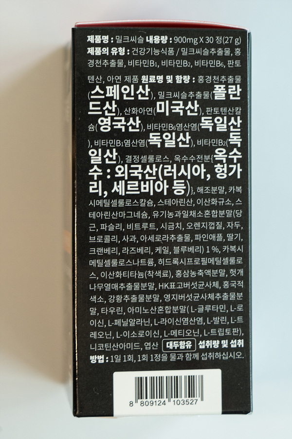 뉴트라생활건강 이미지