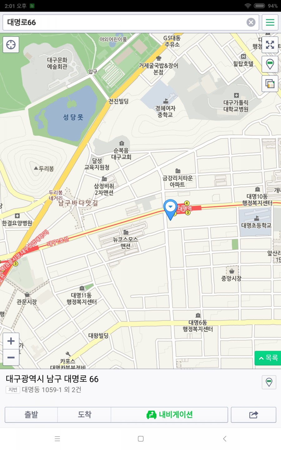 대명주유소 이미지