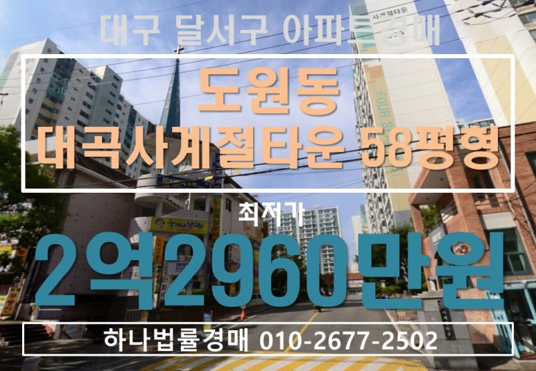 사계절입찰 이미지