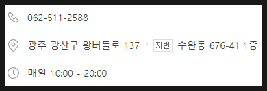 세라미용실 이미지