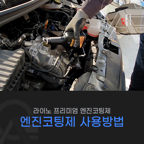 주식회사바이오엔진 이미지