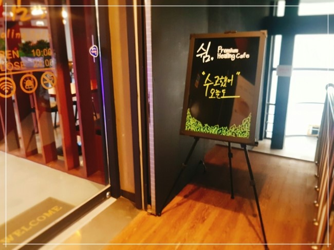 카페쉼 이미지