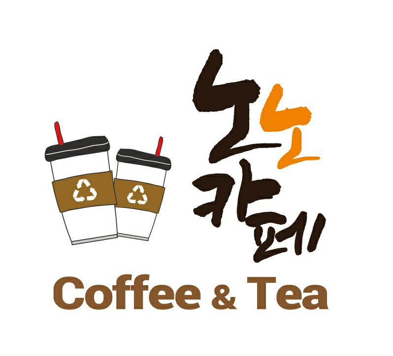 그린환경센터 주민편익시설 이미지