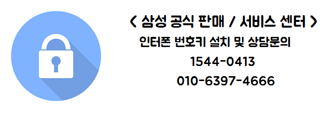 우성텔레콤 이미지
