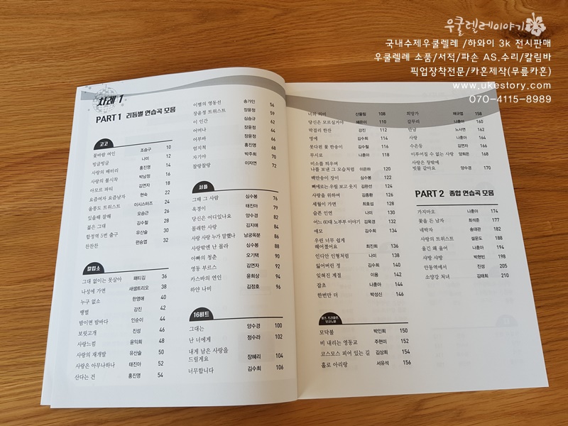 꽃을든남자I 이미지