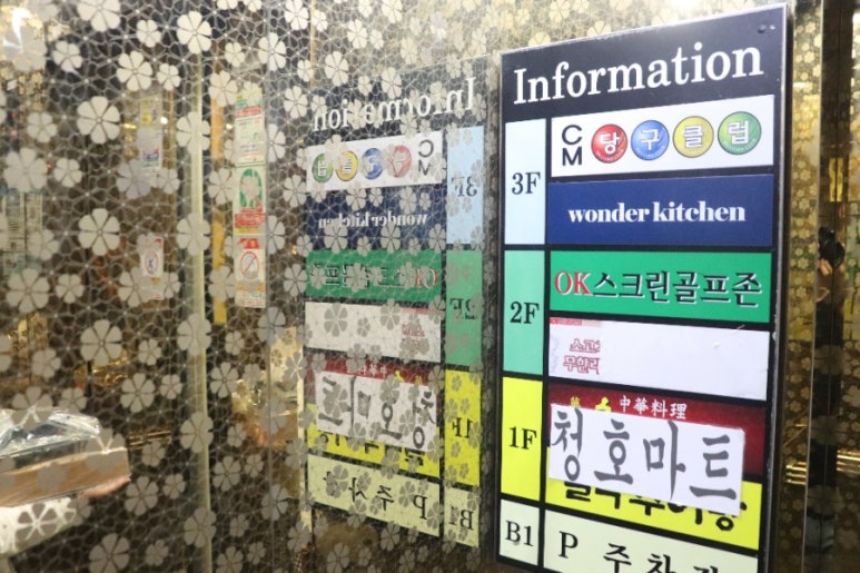 엉클스빠델라 이미지