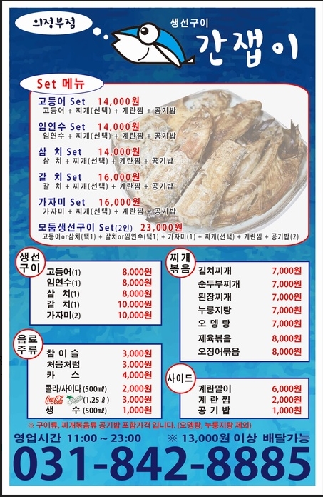 산전수전공중전&간잽이 이미지