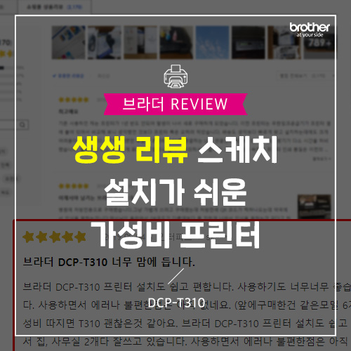 생생잉크무한 이미지