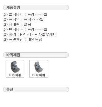 GL스틸산업 이미지