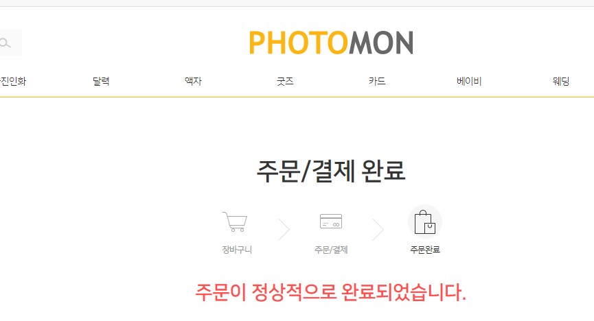 포토진 이미지