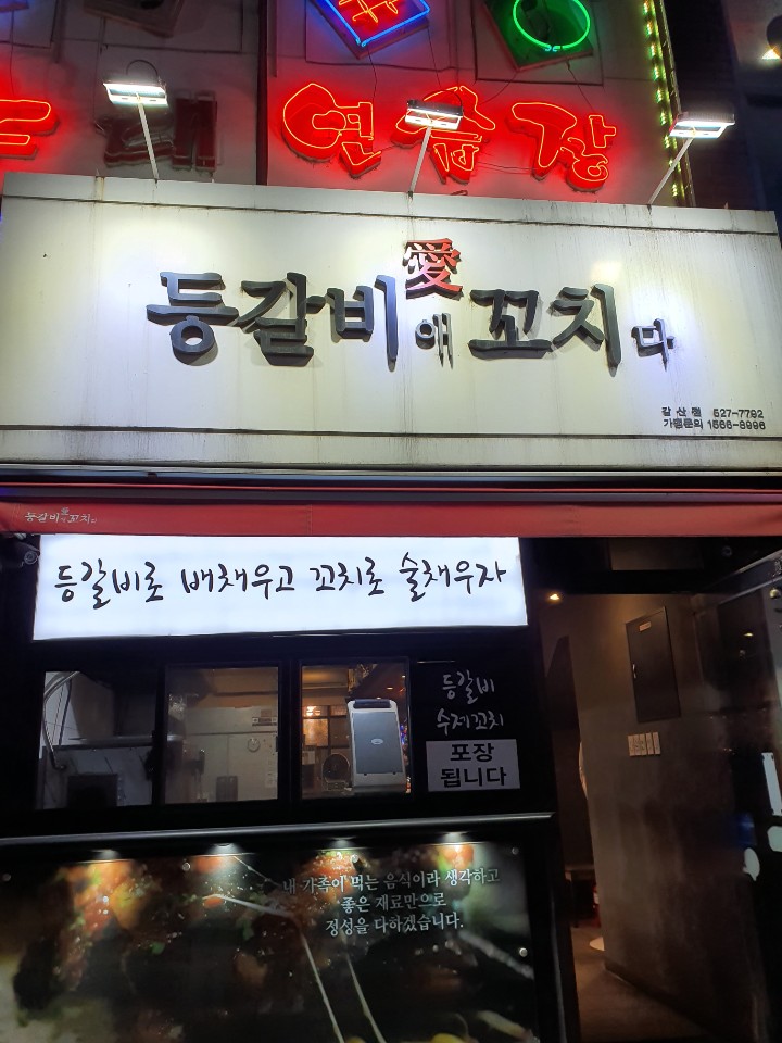 갈산노래연습장 이미지