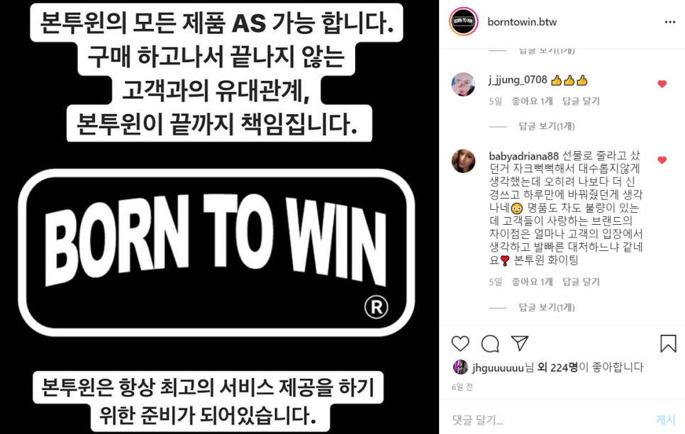 투윈시스템 이미지