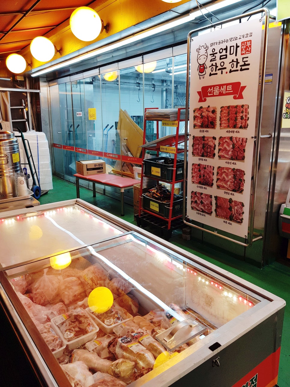 가자축산 이미지