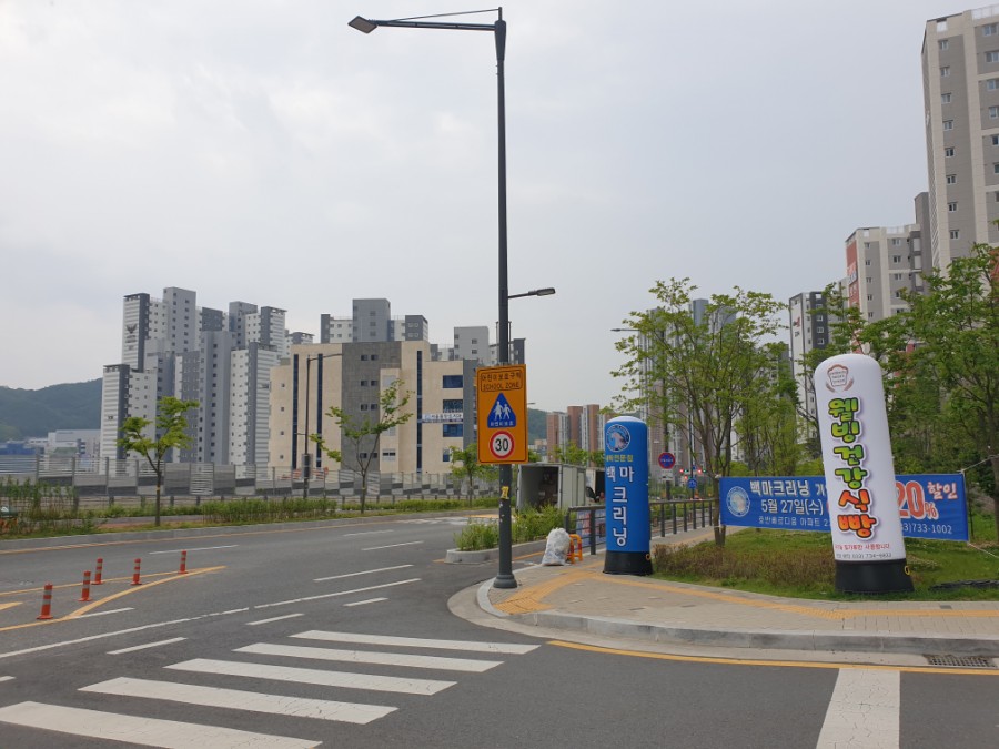 호반세탁소 이미지