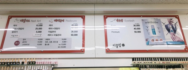 이끌림샵 이미지