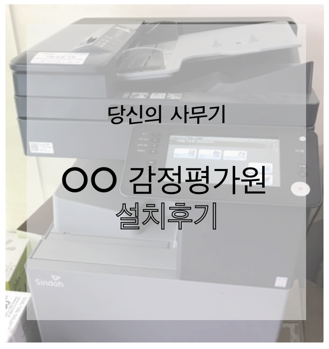 횡성렌탈 이미지