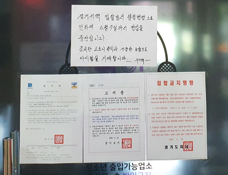 공간노래연습장 이미지
