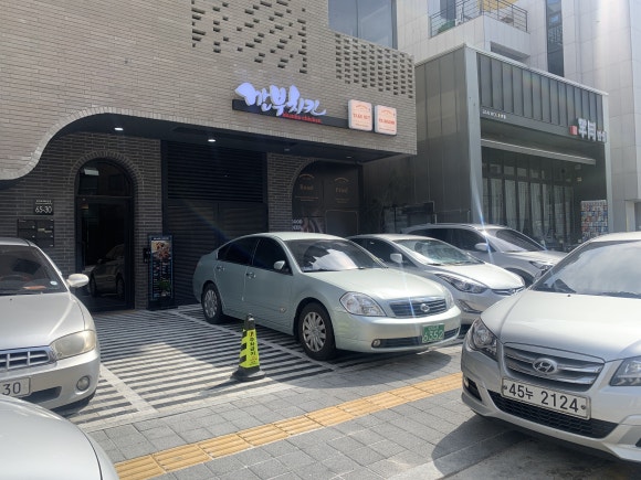 깐부치킨 신동까페거리점 사진 5