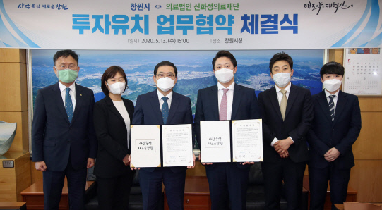신화성의료재단 이미지