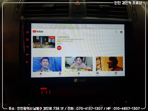 경인모터스 이미지