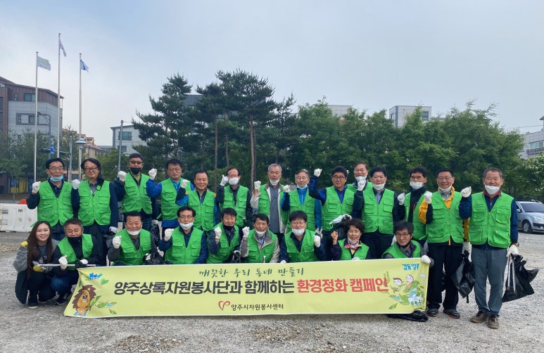 상록환경 이미지