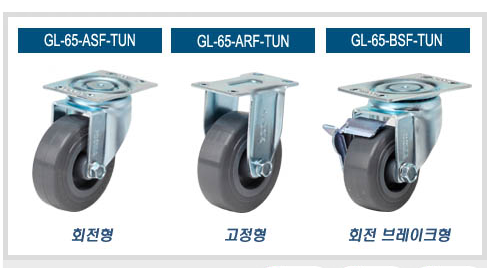 GL스틸산업 이미지