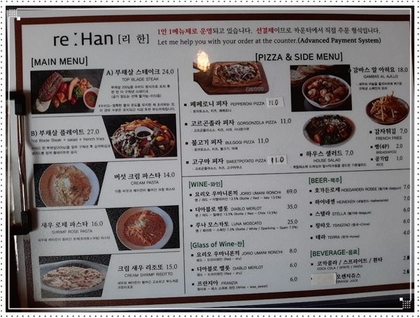 리한 이미지