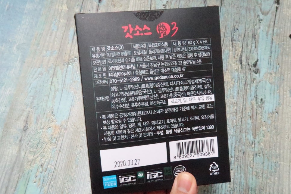 이엔엘 인터내셔널 이미지