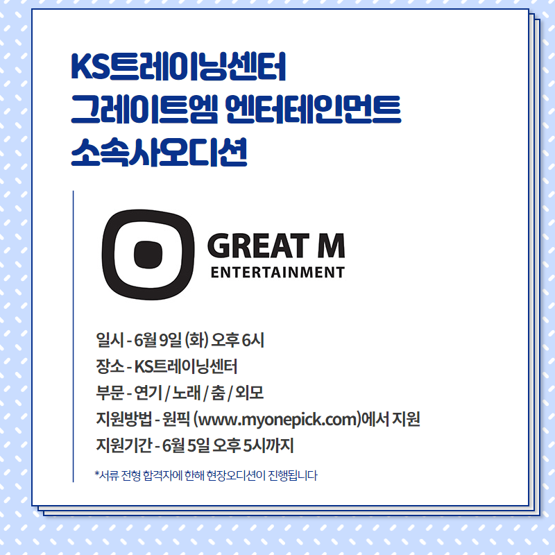압구정연기학원 이미지